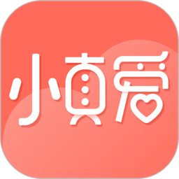 小真爱app v20.0.4.7 安卓最新版
