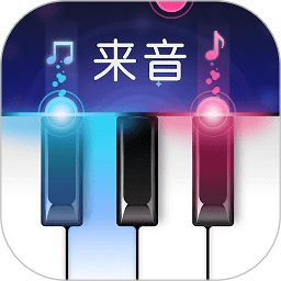 来音钢琴app v4.3.0 安卓版
