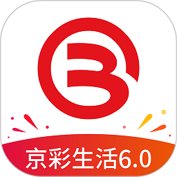 北京银行手机银行app v7.0.8 安卓最新版