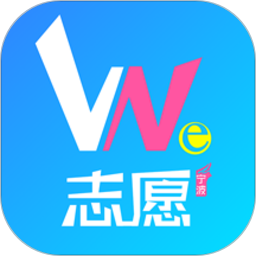 we志愿服务平台 v3.2.6 安卓最新版
