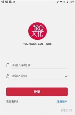 豫众文化app下载