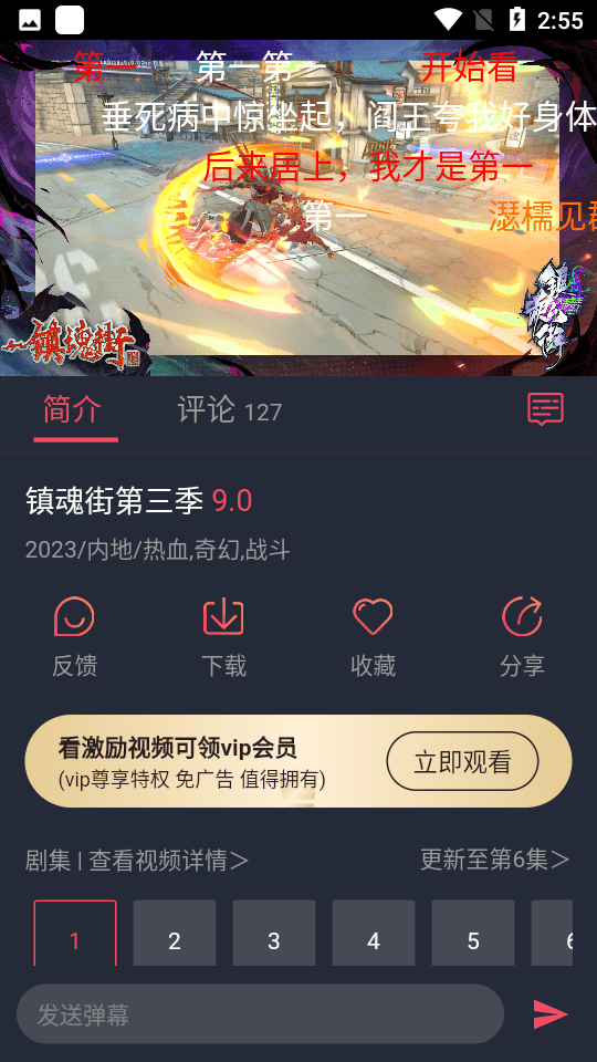heibai动漫app官方下载