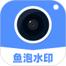鱼泡相机安卓版v3.2.0