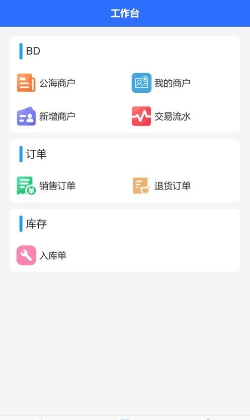 云海麒麟app官方版下载