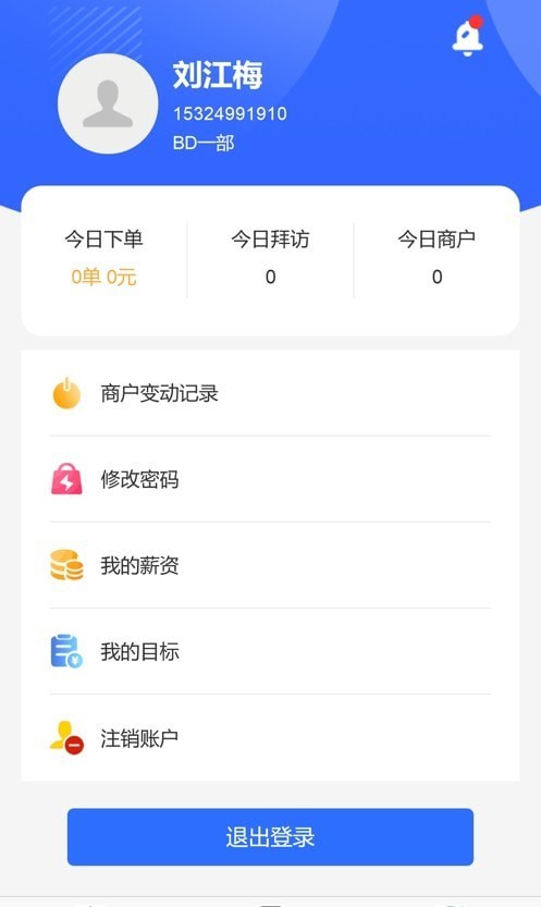 云海麒麟app官方版下载