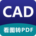 CADDWG看图器安卓版v1.1.0