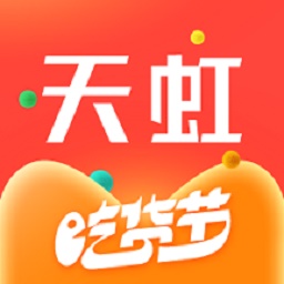 天虹商场网上商城app v5.8.0 安卓官方版