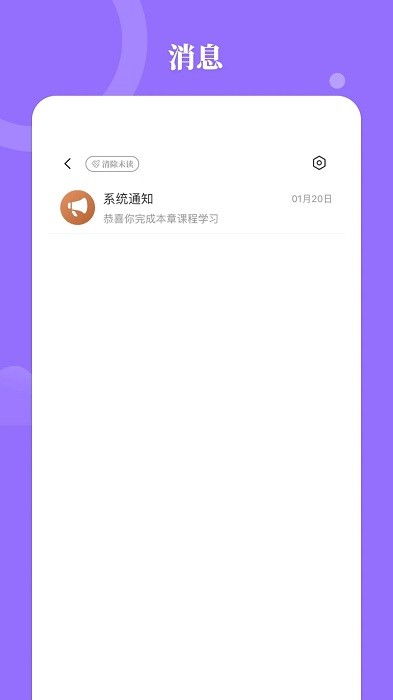 星鹤文化app下载安装最新版
