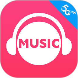 2023咪咕音乐app v7.33.0 官方安卓最新版本