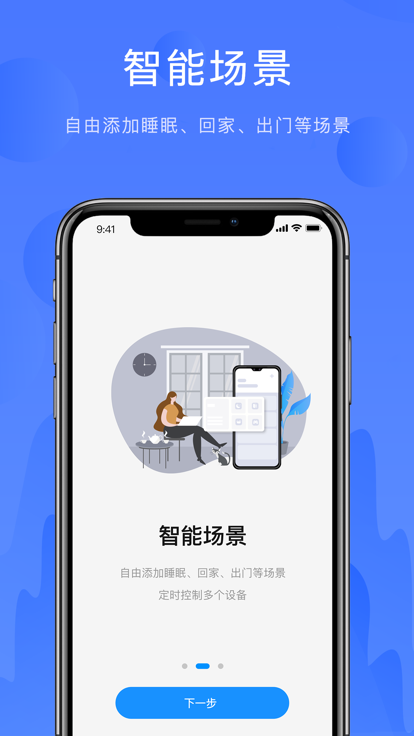 名豆之约app下载安卓手机