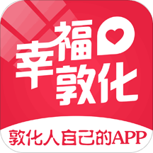 幸福敦化app v5.5.3 安卓版