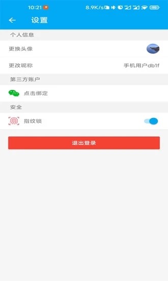 dayday日记app下载