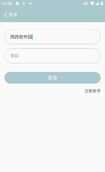 火车王社区app下载