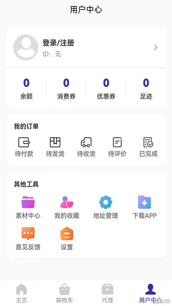 仙里仙气app下载
