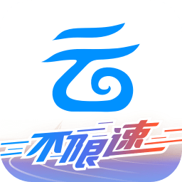 中国移动云盘官方版 v10.2.1 安卓最新版本