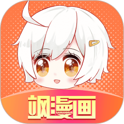 飒漫画app官方版 v3.6.8 安卓版