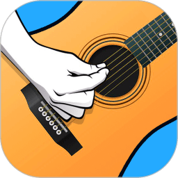 指尖吉他模拟器最新版 v2.2.2 安卓官方版