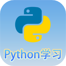 python语言学习软件 v3.3.0 安卓版
