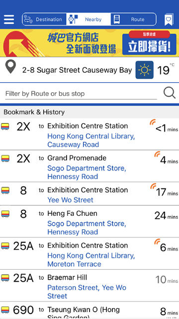 香港citybus app下载