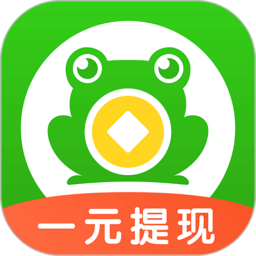 悬赏蛙任务平台 v3.0 安卓最新版