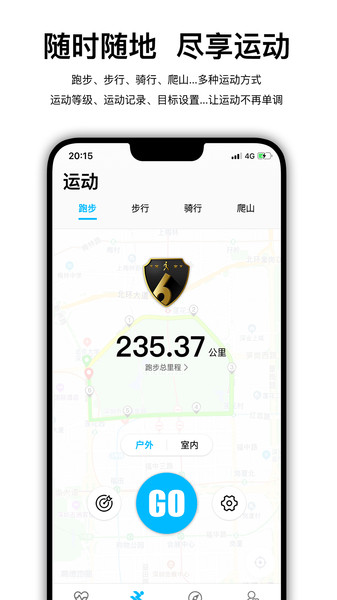 wearfitpro智能手表app下载