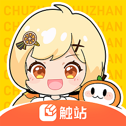 画师通app最新版(改名触站) v1.34.8 安卓版