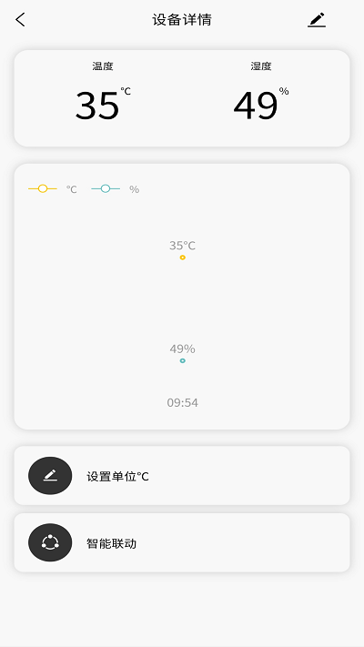 亿田云app下载