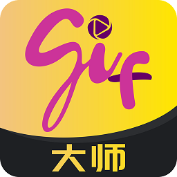 gif大师最新版本 v1.2.5 安卓版