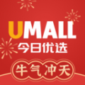 Umall今日优选安卓版v1.30.3