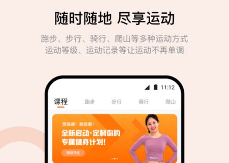华强北s7智能手表app官方安卓版