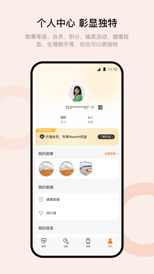 华强北s7智能手表app下载最新版