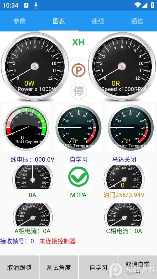 南京远驱控制器app安卓下载