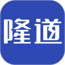隆道云采购平台app v1.5.12 安卓最新版
