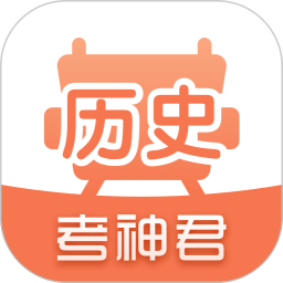 高中历史app v1.7.6 安卓版