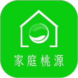 家庭桃源app v1.1.6 安卓版