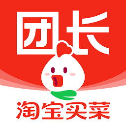 淘菜菜团长app最新版(改名淘宝买菜团长) v3.1.2 安卓版