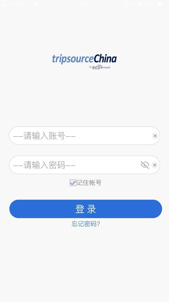 tripsource china官方下载