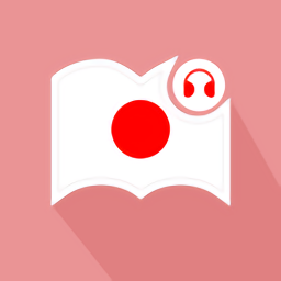 莱特日语阅读听力app v1.0.7 安卓版