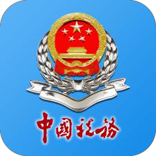 河南税务app官方版v1.3.1最新版
