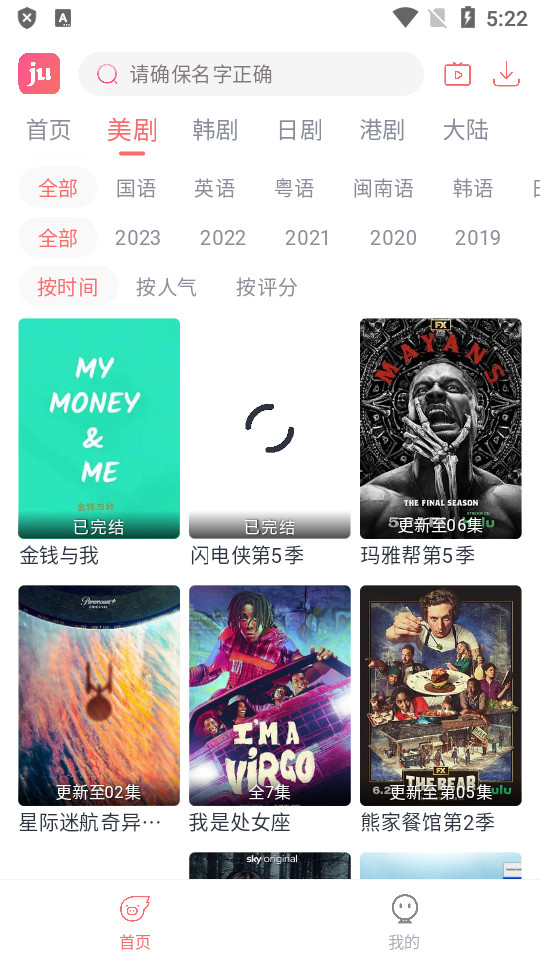 剧圈app官方下载最新