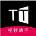 TT视频助手安卓版v1.1.0