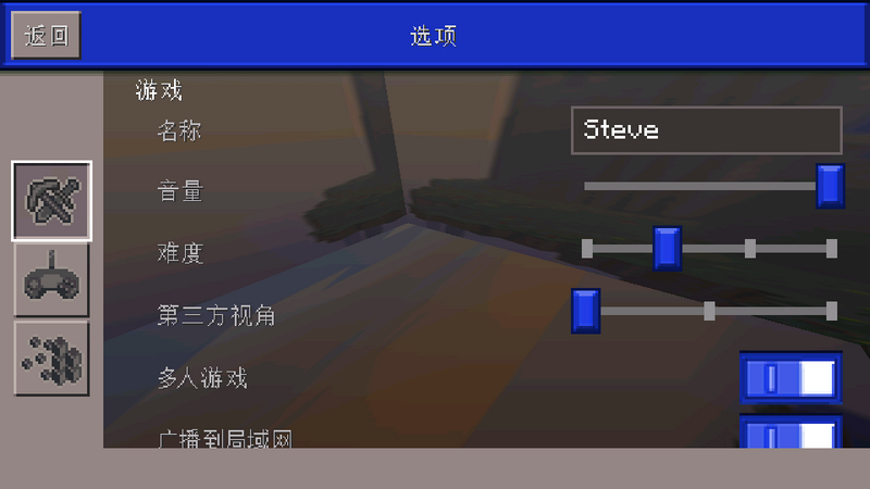 沙盒创造模拟器中文版下载