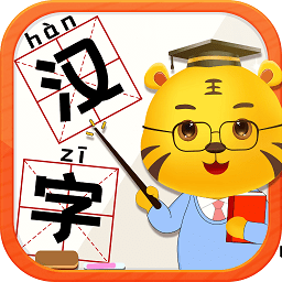 儿童学汉字app v4.8 安卓版