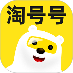 淘号号游戏交易app v3.1 安卓版