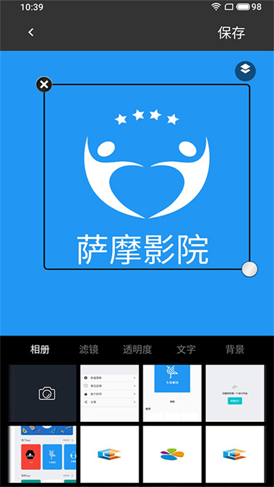 全能logo制作助手app下载