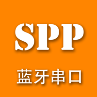 spp蓝牙串口调试助手 v1.4.6 安卓最新版