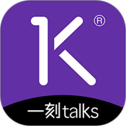 一刻talksapp v9.4.1 安卓最新版