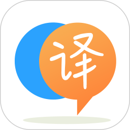 语音英语翻译官app v3.1 安卓最新版