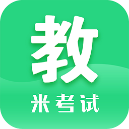 教育学考研app最新版 v8.398.0908 安卓官方版