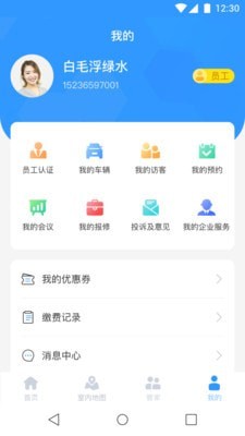 紫云智慧广场app下载